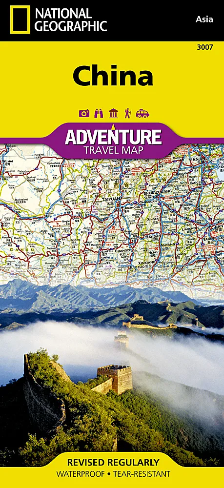 National Geographic - Adventure Map - China - Image 2