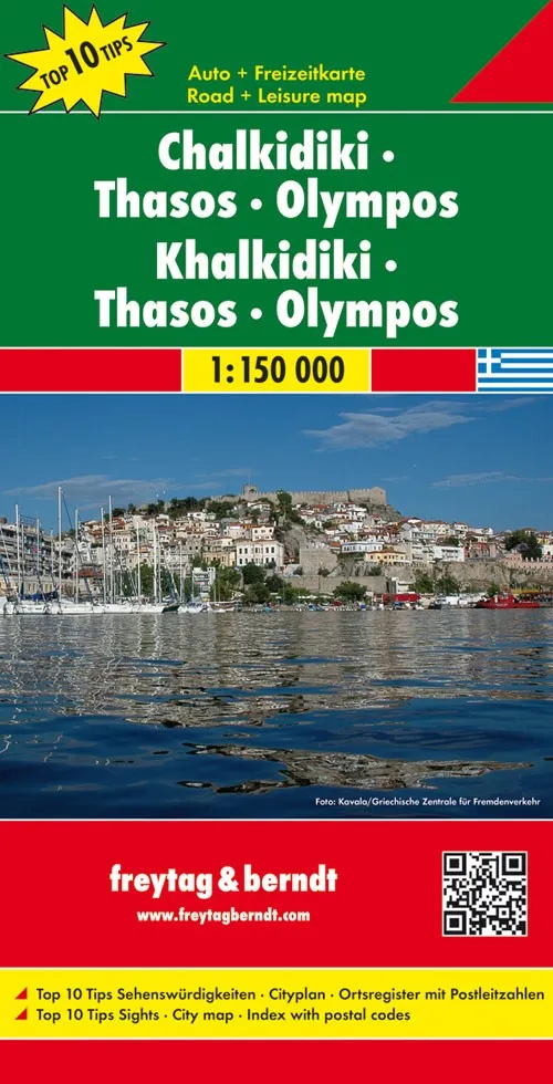 Freytag & Berndt Map - Chalkidiki/Thasos - Image 2