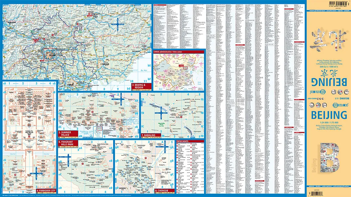 Borch City Map - Beijing - Image 2