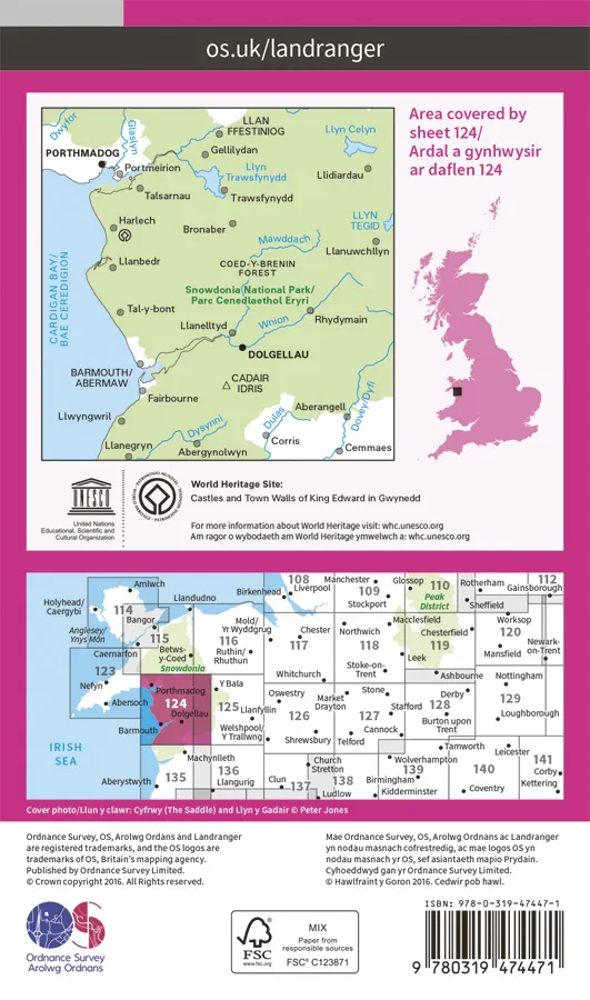OS Landranger Active - 124 - Porthmadog & Dolgellau - Image 2