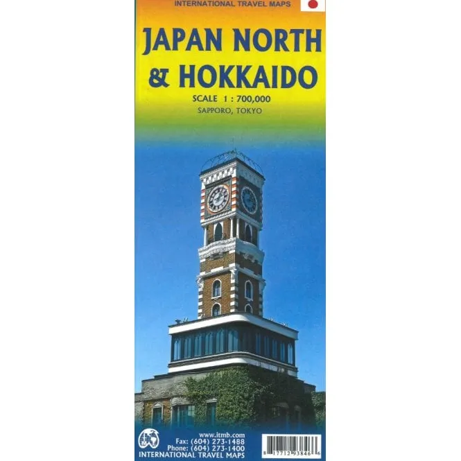 ITMB - World Maps - Japan North & Hokkaido - Image 2